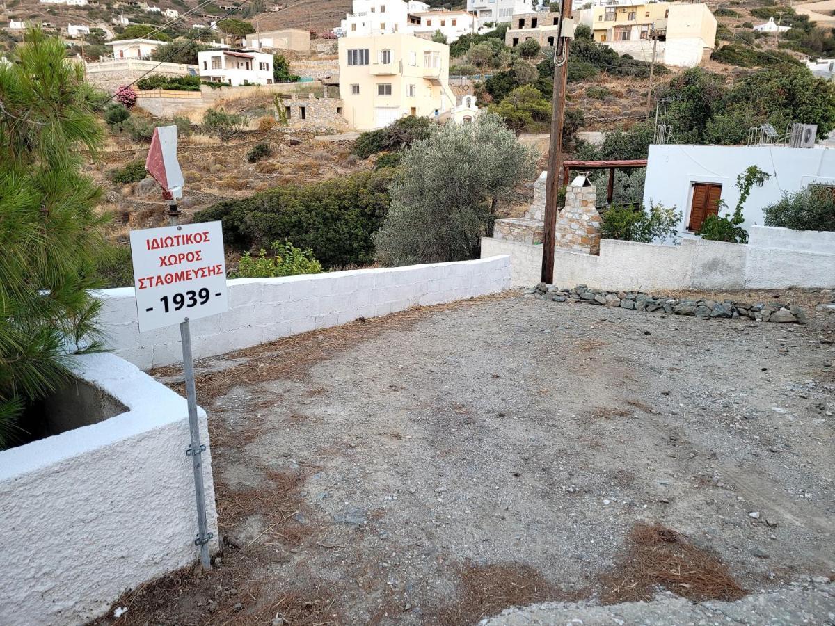 1939 Kini